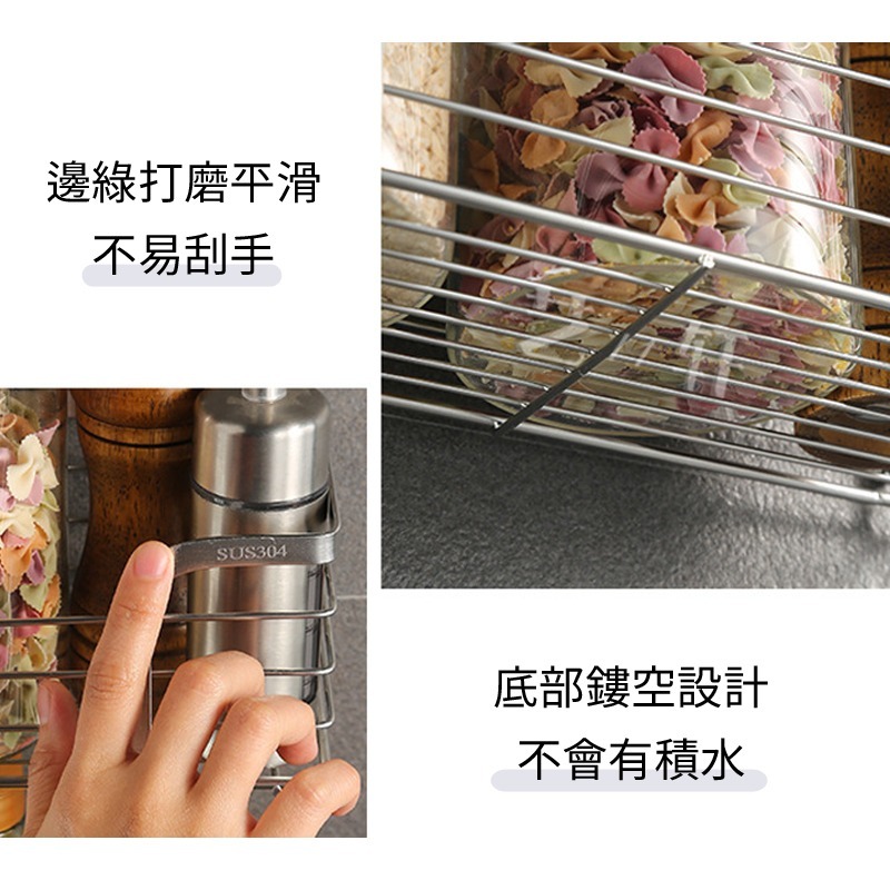 不鏽鋼置物架 附無痕卡扣貼片 免打孔 無痕黏貼 壁掛式 承重強 廚房瓶罐 浴室收納 無痕置物架 廚房收納-細節圖4