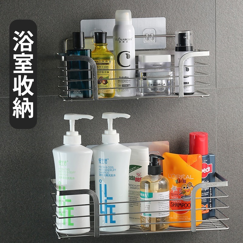 不鏽鋼置物架 附無痕卡扣貼片 免打孔 無痕黏貼 壁掛式 承重強 廚房瓶罐 浴室收納 無痕置物架 廚房收納-細節圖6
