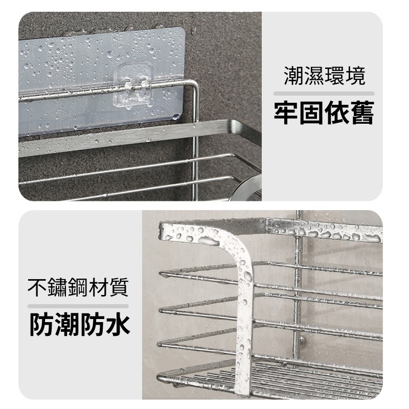 不鏽鋼置物架 附無痕卡扣貼片 免打孔 無痕黏貼 壁掛式 承重強 廚房瓶罐 浴室收納 無痕置物架 廚房收納-細節圖7