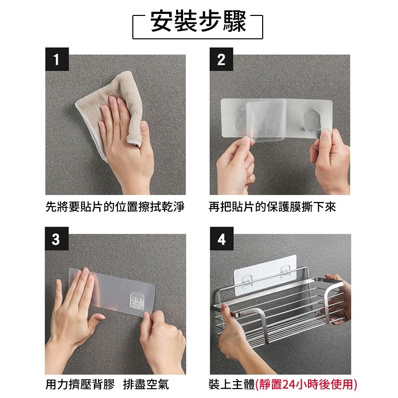 不鏽鋼置物架 附無痕卡扣貼片 免打孔 無痕黏貼 壁掛式 承重強 廚房瓶罐 浴室收納 無痕置物架 廚房收納-細節圖8