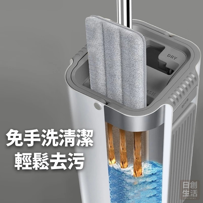 直立式免手洗懶人拖把組 拖把 拖把組 懶人拖把 平板拖把 拖把神器 手壓式拖把 旋轉拖把 手壓拖把 日創生活-細節圖2
