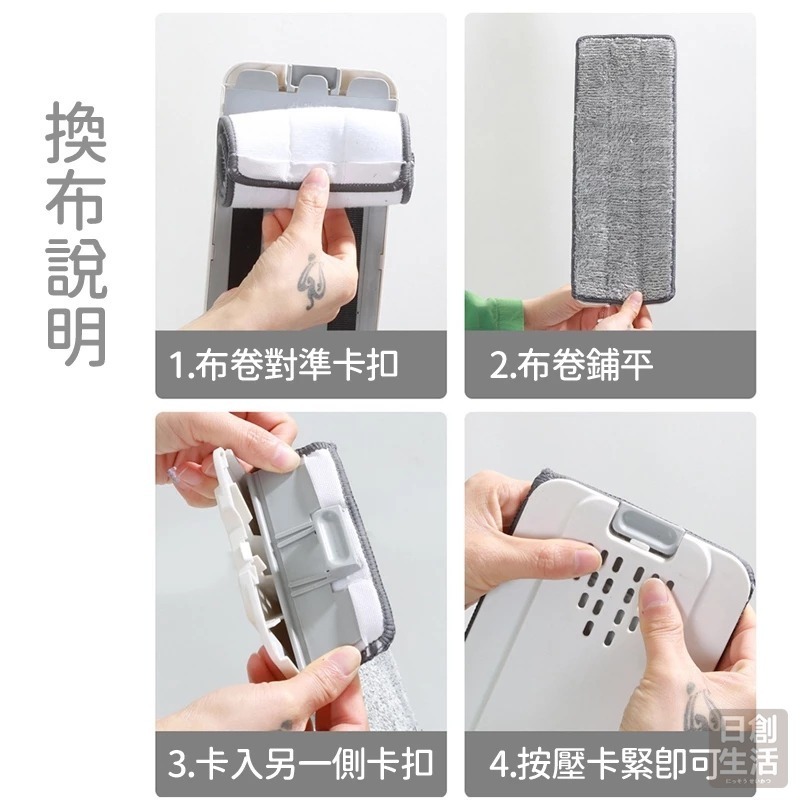 直立式免手洗懶人拖把組 拖把 拖把組 懶人拖把 平板拖把 拖把神器 手壓式拖把 旋轉拖把 手壓拖把 日創生活-細節圖7
