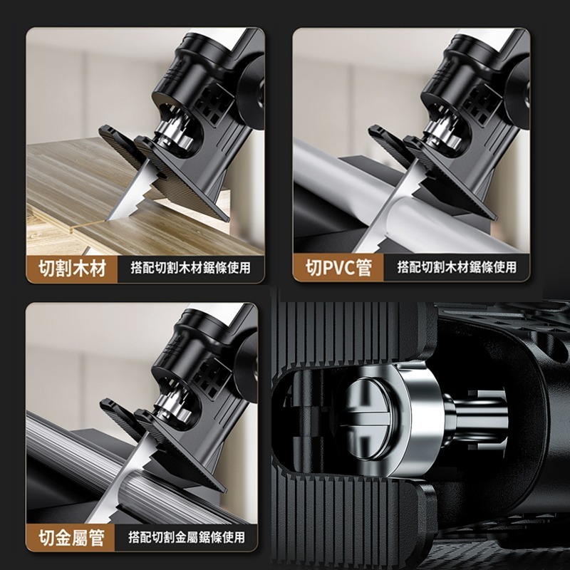 電鋸 電鑽改電鋸接頭 電鑽變切割機 電鑽變角磨機 鋸子 電鋸轉換器 電鋸轉換頭 電鑽轉換器 線鋸機 木工軍刀鋸-細節圖2