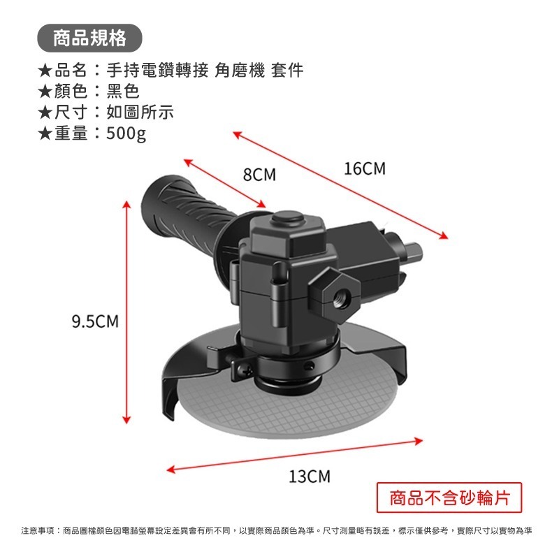 電鋸 電鑽改電鋸接頭 電鑽變切割機 電鑽變角磨機 鋸子 電鋸轉換器 電鋸轉換頭 電鑽轉換器 線鋸機 木工軍刀鋸-細節圖10