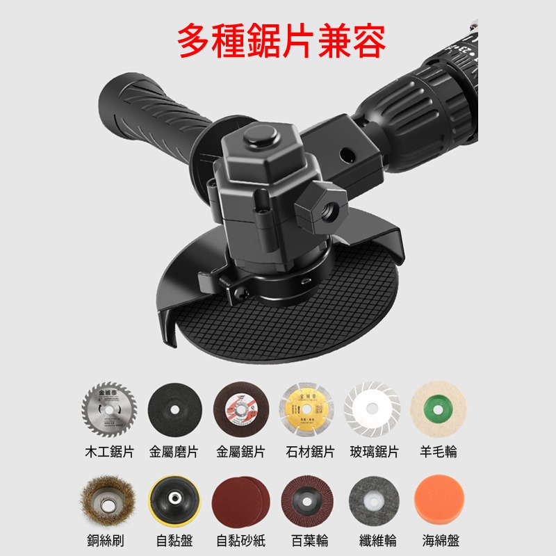 電鋸 電鑽改電鋸接頭 電鑽變切割機 電鑽變角磨機 鋸子 電鋸轉換器 電鋸轉換頭 電鑽轉換器 線鋸機 木工軍刀鋸-細節圖11