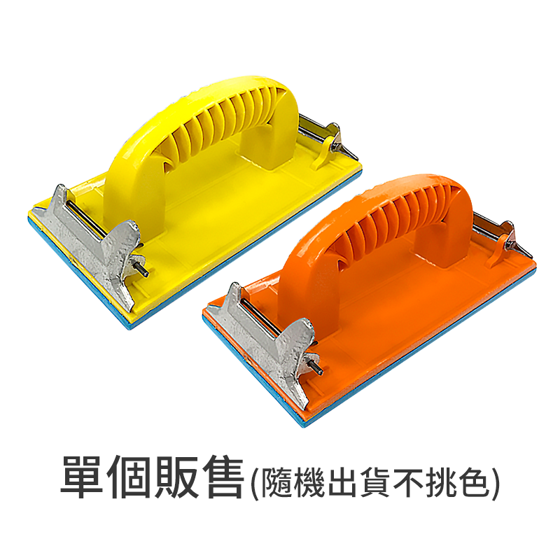 打磨砂紙架 砂紙打磨把手 砂紙架 打磨 平面打磨 磨砂架 砂布架 手磨神器 砂紙夾 打磨器 砂紙板 手工砂紙架-細節圖7