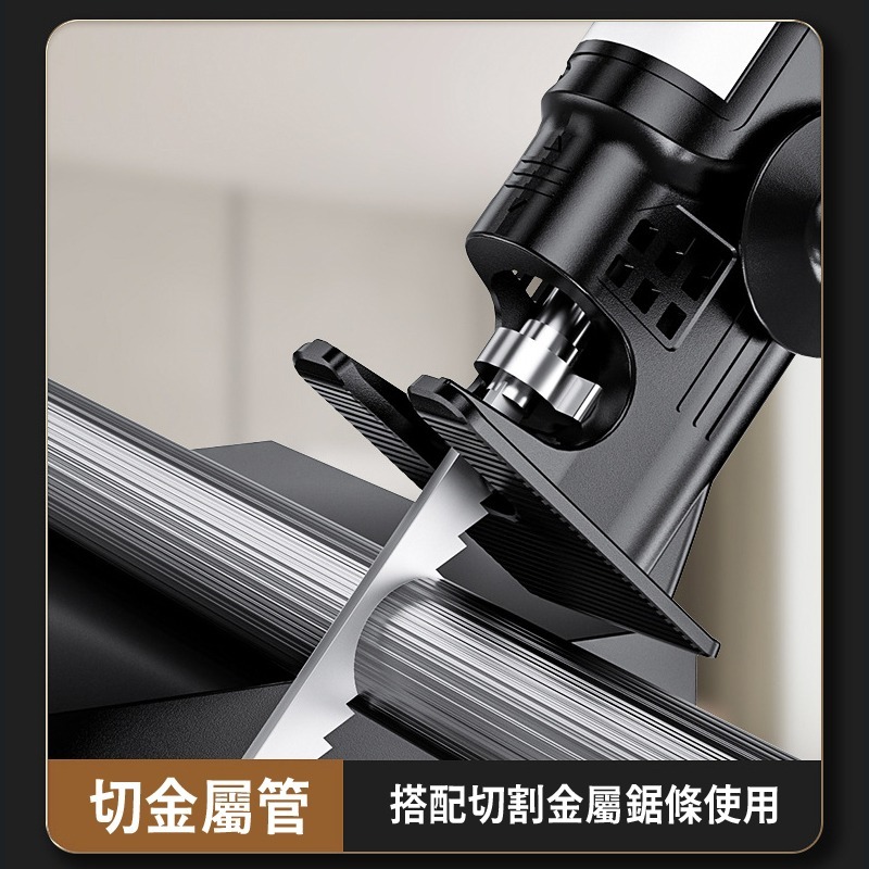 電鋸接頭專用 鋸片 3支/套 電鋸 鋸子 電鋸轉換頭 電鑽轉換器 線鋸機 木工軍刀-細節圖6