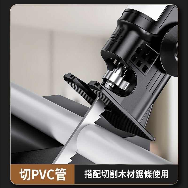 電鋸接頭專用 鋸片 3支/套 電鋸 鋸子 電鋸轉換頭 電鑽轉換器 線鋸機 木工軍刀-細節圖7