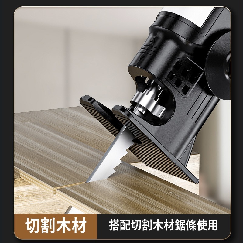 電鋸接頭專用 鋸片 3支/套 電鋸 鋸子 電鋸轉換頭 電鑽轉換器 線鋸機 木工軍刀-細節圖8