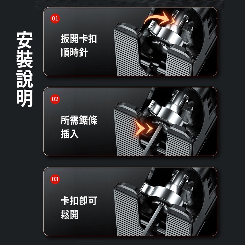 電鋸接頭專用 鋸片 3支/套 電鋸 鋸子 電鋸轉換頭 電鑽轉換器 線鋸機 木工軍刀-細節圖9