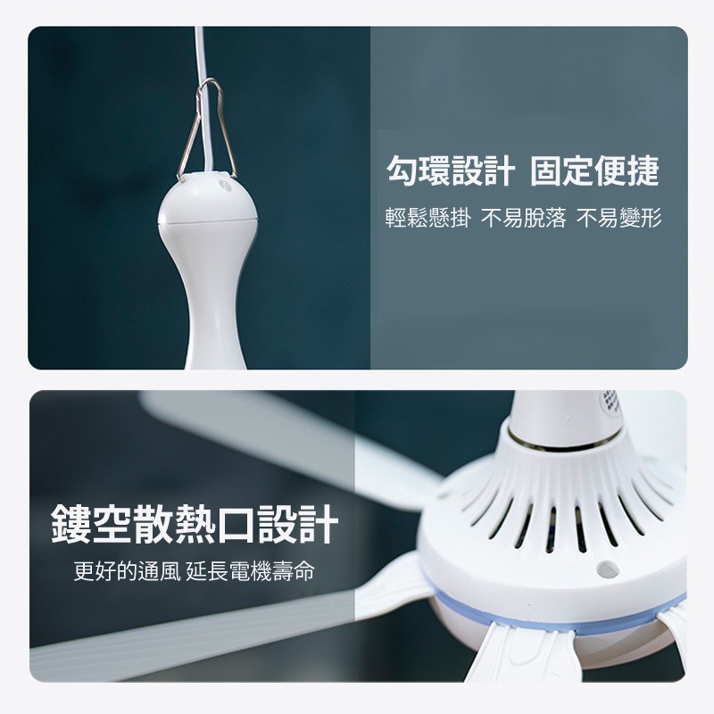 小吊扇 寢室蚊帳吊扇 靜音小風扇 宿舍床上迷你扇 家用微風電風扇 露營吊扇 吊扇 涼風扇-細節圖3