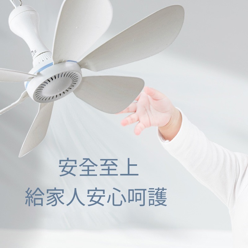 小吊扇 寢室蚊帳吊扇 靜音小風扇 宿舍床上迷你扇 家用微風電風扇 露營吊扇 吊扇 涼風扇-細節圖5