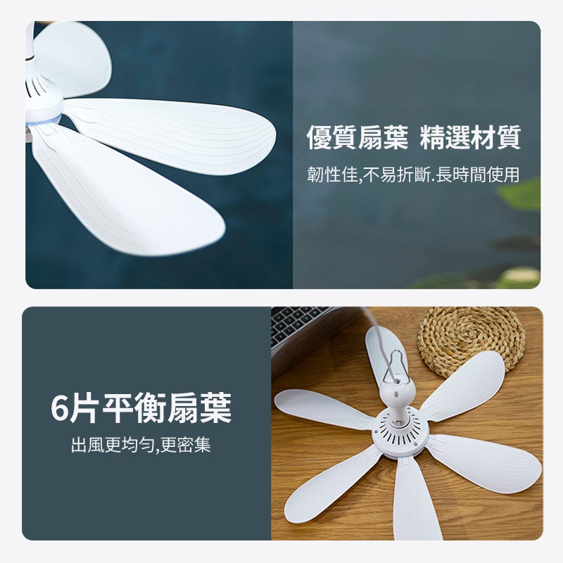 小吊扇 寢室蚊帳吊扇 靜音小風扇 宿舍床上迷你扇 家用微風電風扇 露營吊扇 吊扇 涼風扇-細節圖4