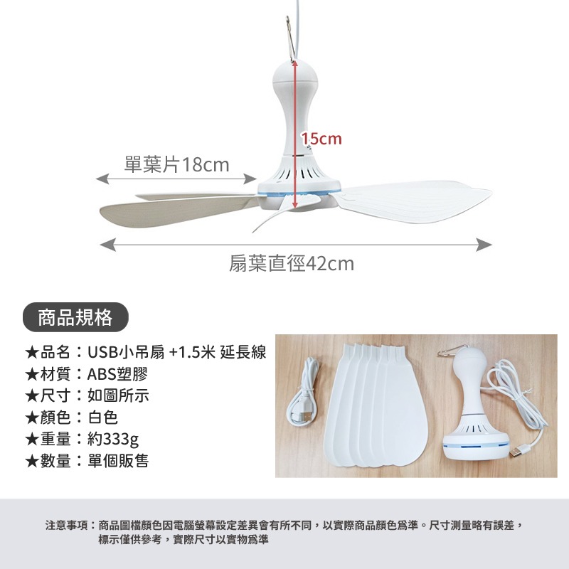小吊扇 寢室蚊帳吊扇 靜音小風扇 宿舍床上迷你扇 家用微風電風扇 露營吊扇 吊扇 涼風扇-細節圖7