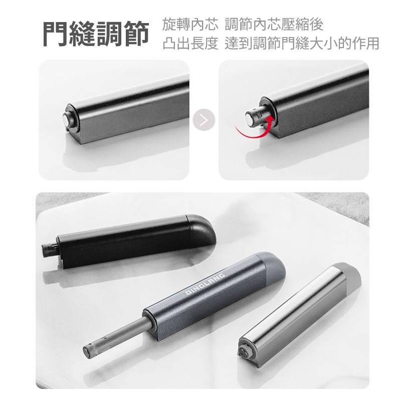 門櫃反彈器 拍拍手 反彈器 自彈帶磁性 拍門器 彈壓器 一拍即開 按壓式反彈器-細節圖2