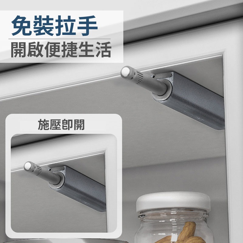 門櫃反彈器 拍拍手 反彈器 自彈帶磁性 拍門器 彈壓器 一拍即開 按壓式反彈器-細節圖3