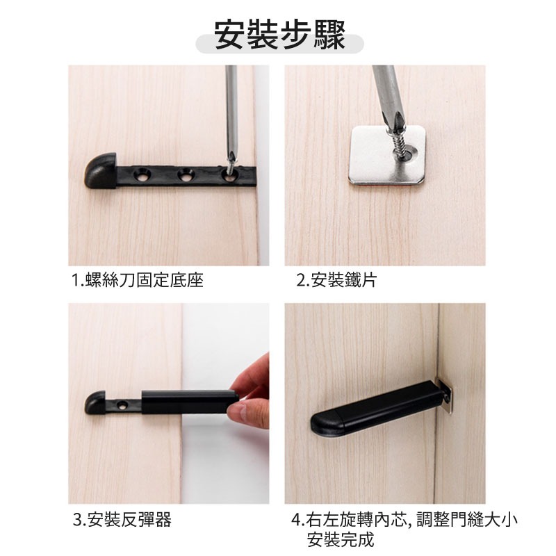 門櫃反彈器 拍拍手 反彈器 自彈帶磁性 拍門器 彈壓器 一拍即開 按壓式反彈器-細節圖4