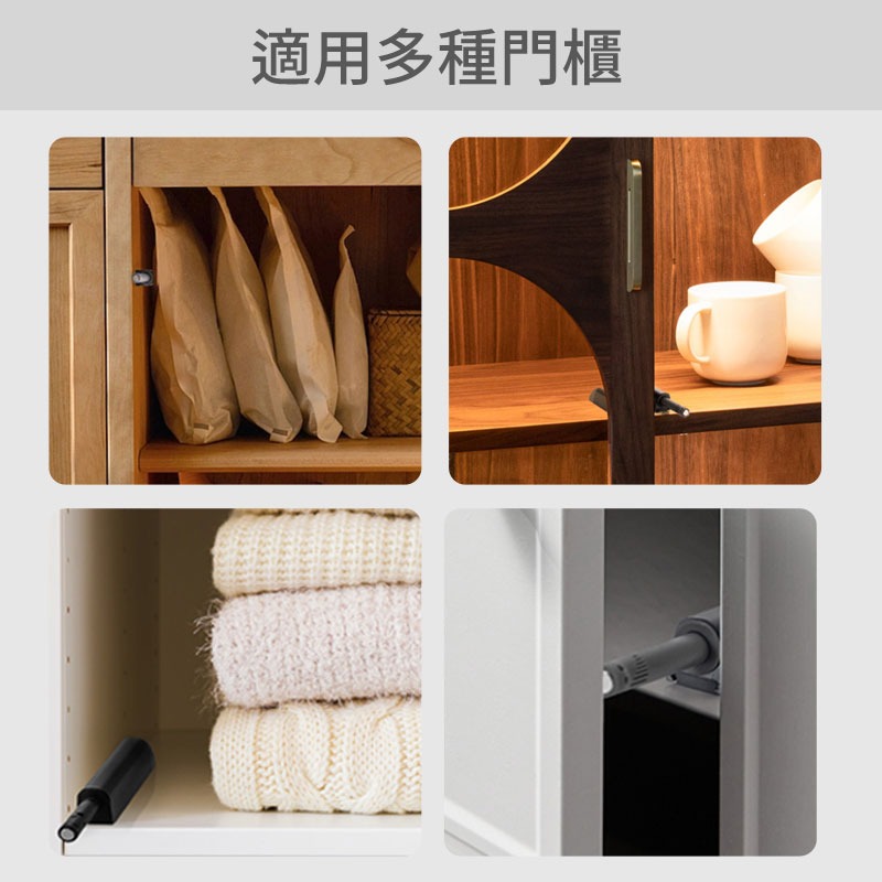 門櫃反彈器 拍拍手 反彈器 自彈帶磁性 拍門器 彈壓器 一拍即開 按壓式反彈器-細節圖6