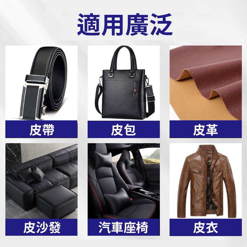 皮革膠 皮衣膠水 皮具 皮革修復皮包 無痕防水強力萬能膠 皮革 透明膠 萬用膠 包包修復-細節圖2