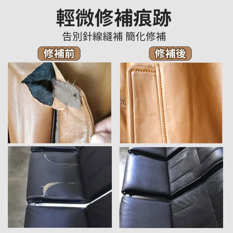 皮革膠 皮衣膠水 皮具 皮革修復皮包 無痕防水強力萬能膠 皮革 透明膠 萬用膠 包包修復-細節圖3
