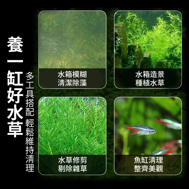 水草夾 水草剪 水草工具 不鏽鋼 魚缸工具 水族用品 餵食夾 鑷子 水草修剪 魚缸造景工具-細節圖6