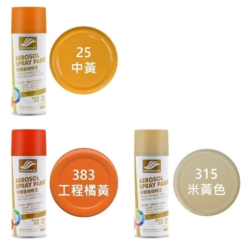 好順噴漆 防鏽噴漆 噴漆 自動噴漆 噴漆罐 塗鴉 金屬 木器 傢俱 裝潢 汽車 油漆 塗料-細節圖9