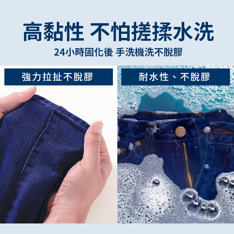 布料膠60ML 布料專用膠 衣服膠水 布藝軟膠粘 布用膠 皮革膠 膠水 防水 環保 軟膠 粘布料-細節圖3