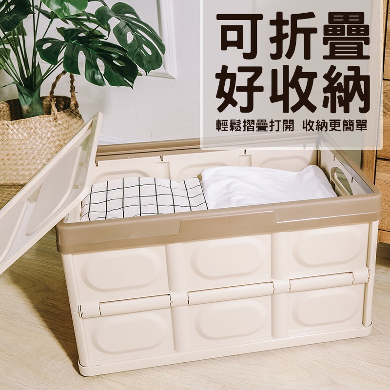可折疊收納箱 車用收納盒 可折疊 收納盒 收納箱 折疊式 車用 儲物箱 後備箱-細節圖2