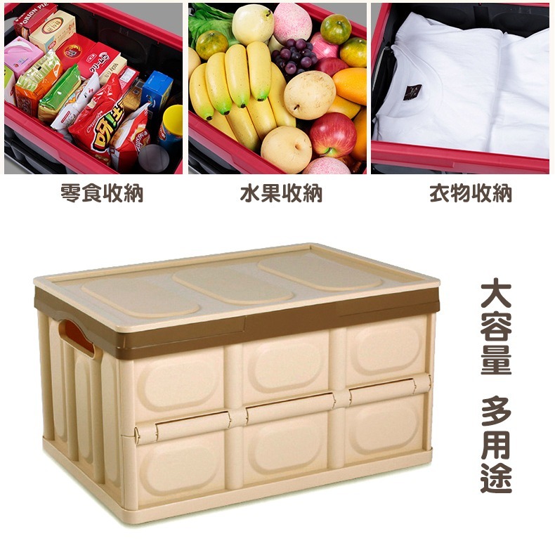 可折疊收納箱 車用收納盒 可折疊 收納盒 收納箱 折疊式 車用 儲物箱 後備箱-細節圖3