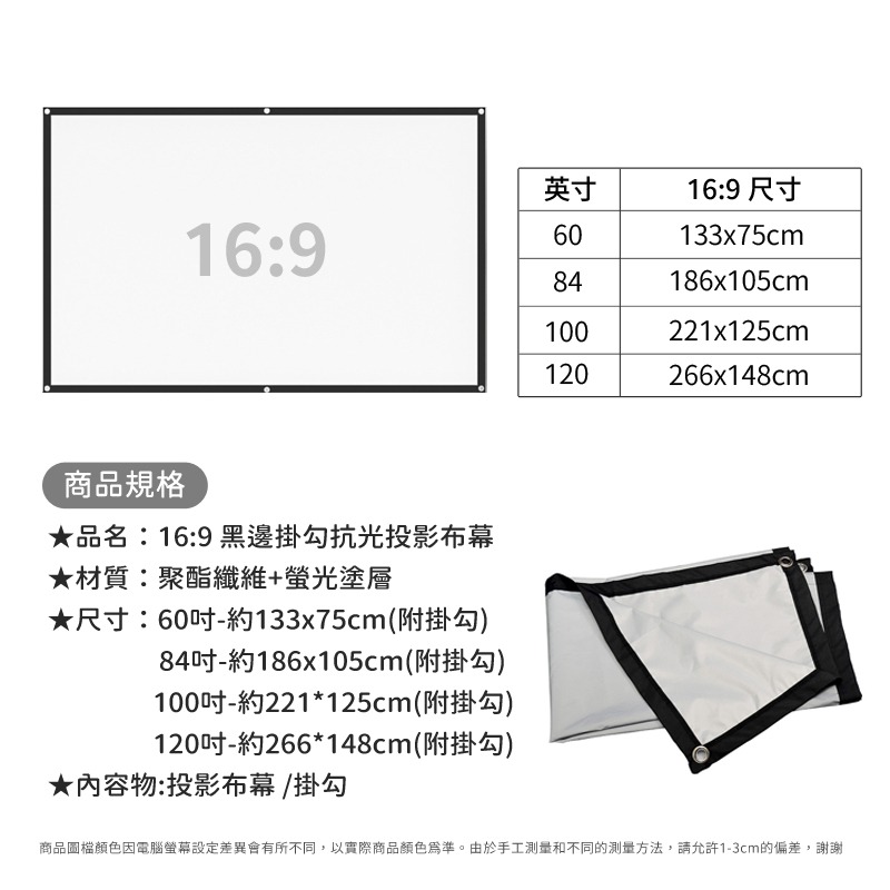 投影布幕 4K金屬抗光 抗光布幕 布幕 投影機布幕 投影布 露營布幕 戶外投影布幕 銀幕-細節圖10