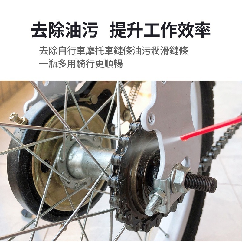 萬能除鏽噴霧 萬能除鏽潤滑劑 防鏽噴霧 除鏽油 除鏽劑 防鏽劑 防鏽潤滑劑 鐵鏽去除劑-細節圖5