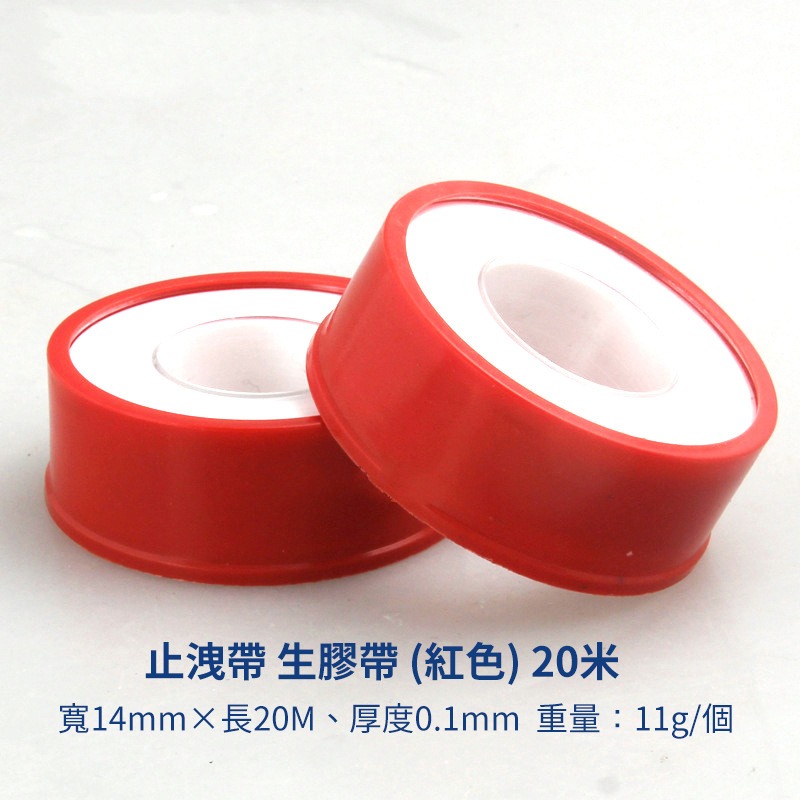 止水帶 止洩帶 生膠帶 水龍頭更換 防漏 防水 防腐蝕 衛浴廚房 貼布西路 貼布夕錄 五金-細節圖2
