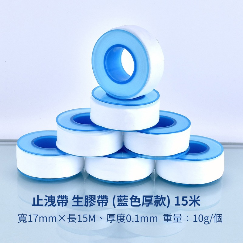 止水帶 止洩帶 生膠帶 水龍頭更換 防漏 防水 防腐蝕 衛浴廚房 貼布西路 貼布夕錄 五金-細節圖3
