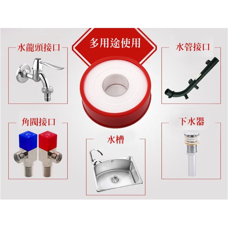 止水帶 止洩帶 生膠帶 水龍頭更換 防漏 防水 防腐蝕 衛浴廚房 貼布西路 貼布夕錄 五金-細節圖5