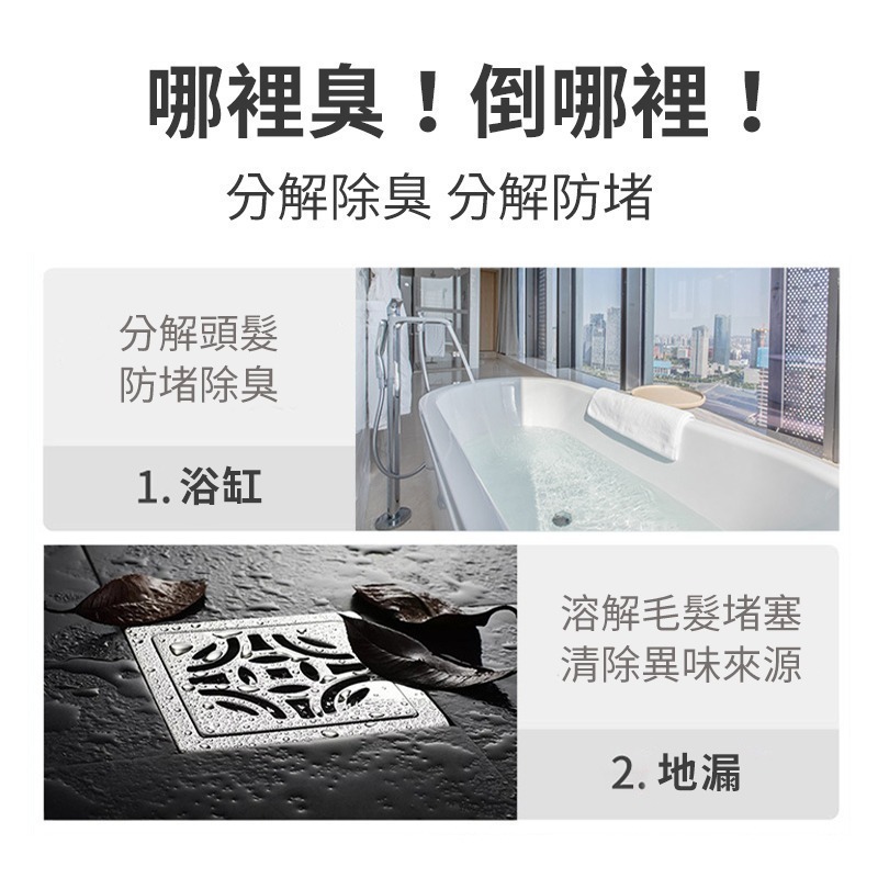 管道疏通劑 瓶裝/袋裝 疏通劑 分解劑 馬桶強力溶解疏通劑 水管疏通 通水管劑 廚房管道-細節圖2
