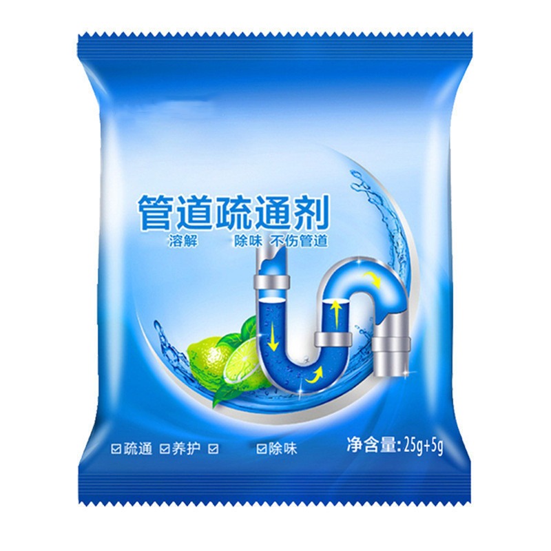 管道疏通劑 瓶裝/袋裝 疏通劑 分解劑 馬桶強力溶解疏通劑 水管疏通 通水管劑 廚房管道-細節圖10