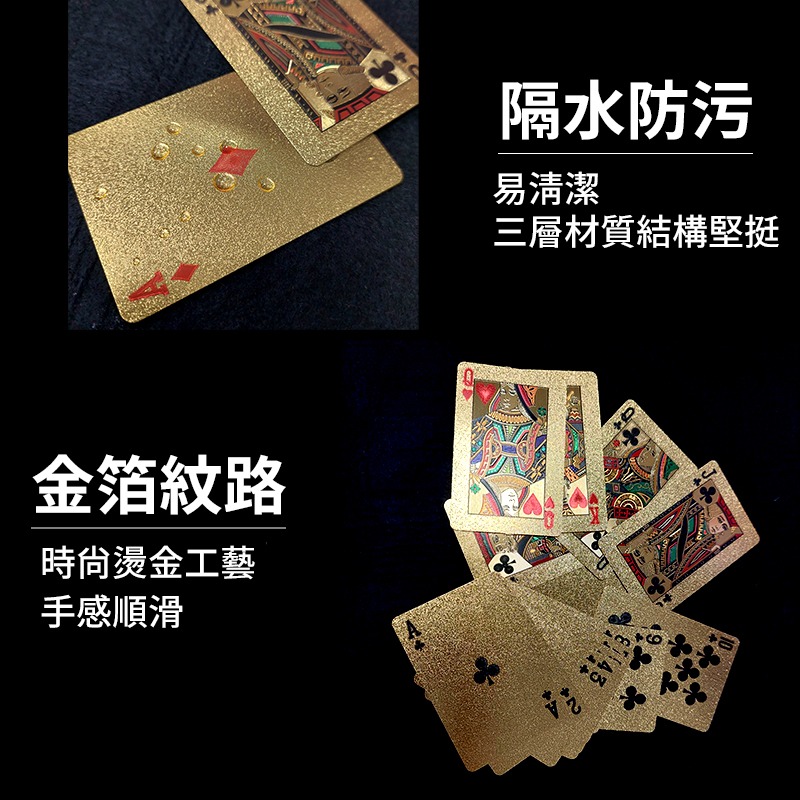 金色美金包裝 撲克牌 黃金撲克 土豪金撲克牌 金箔撲克 質感撲克牌 防水撲克牌 卡牌 桌游 過年必備-細節圖3