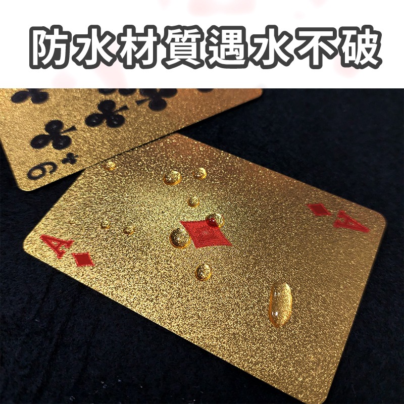 金色美金包裝 撲克牌 黃金撲克 土豪金撲克牌 金箔撲克 質感撲克牌 防水撲克牌 卡牌 桌游 過年必備-細節圖5