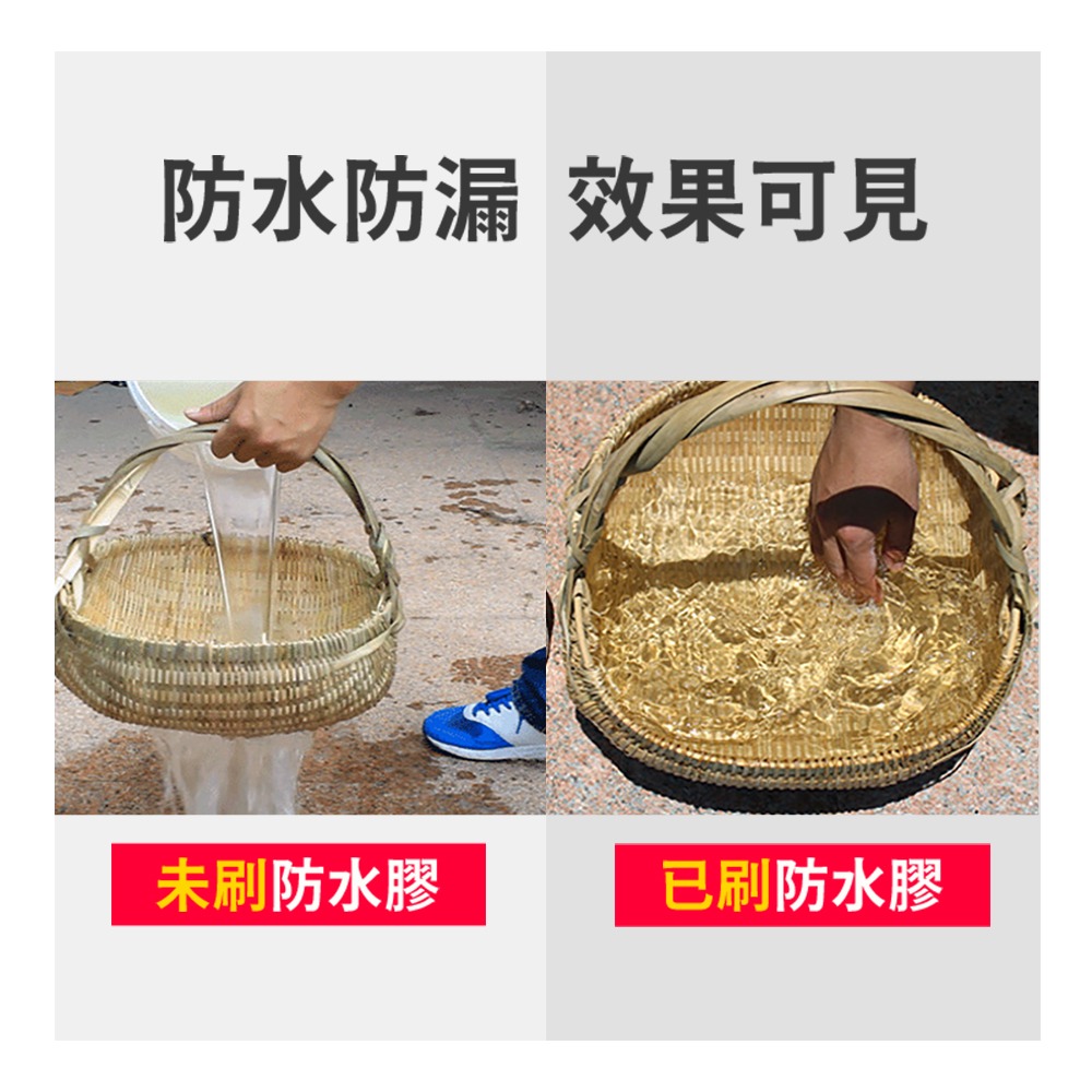 牆壁透明防水膠 怡佰麗透明防水膠 透明防水膠 透明防水止漏膠 防水膠 透明防水漆 補漏膠 防水 防水塗料-細節圖3