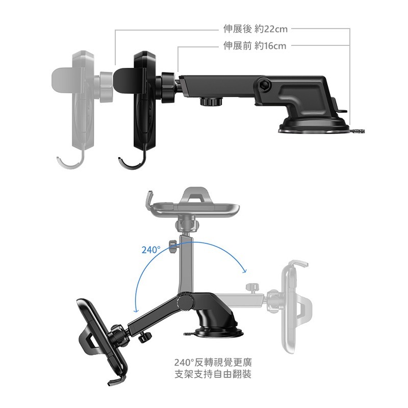 汽車導航 手機架 吸盤款 汽車手機架 車用手機架 手機座 伸縮手機架 吸盤固定架 導航支架 手機支架-細節圖8