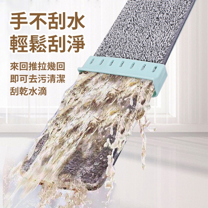 免手洗平板拖把 乾濕兩用 懶人平板拖把 平板拖把 免手洗拖把 懶人拖把 平板拖 掃除用具 拖把布 免手洗-細節圖7