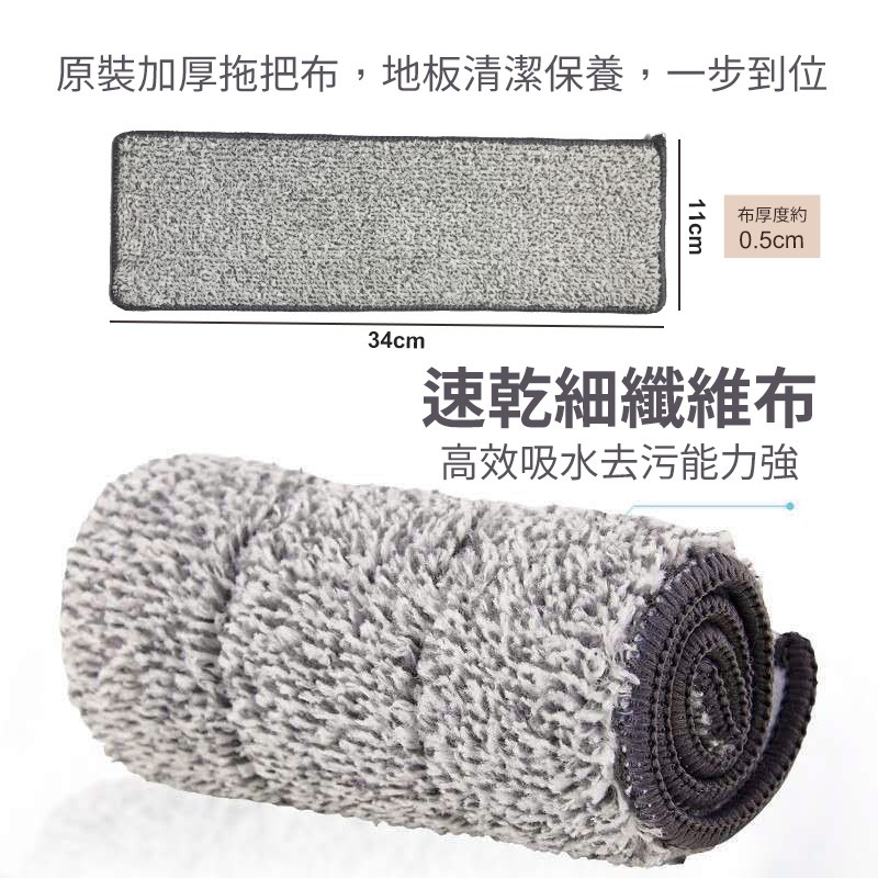 免手洗平板拖把 乾濕兩用 懶人平板拖把 平板拖把 免手洗拖把 懶人拖把 平板拖 掃除用具 拖把布 免手洗-細節圖10