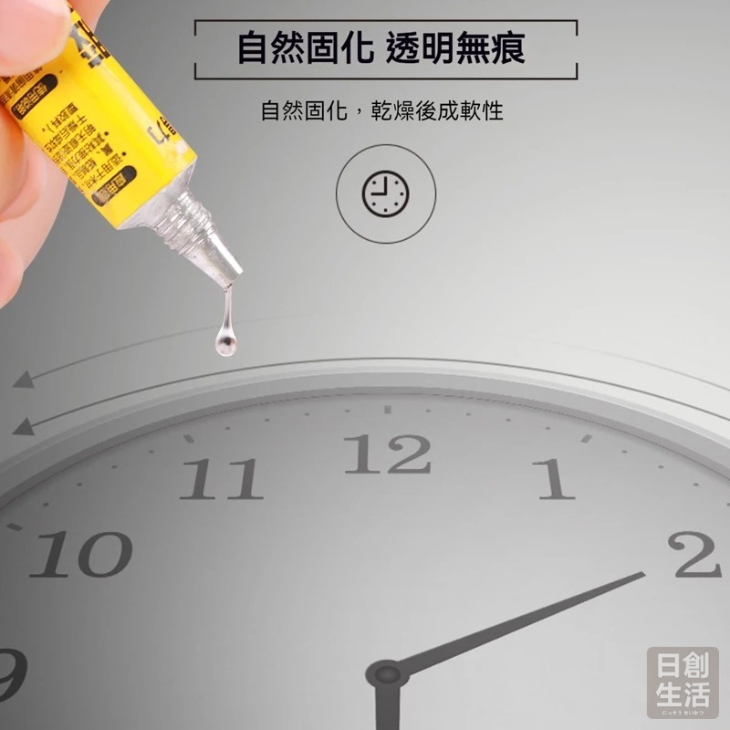 得力7140 萬用強力膠 強力膠 三秒膠 瞬間膠 快乾膠 膠水 快乾 3秒膠 萬能膠水 日創生活-細節圖6