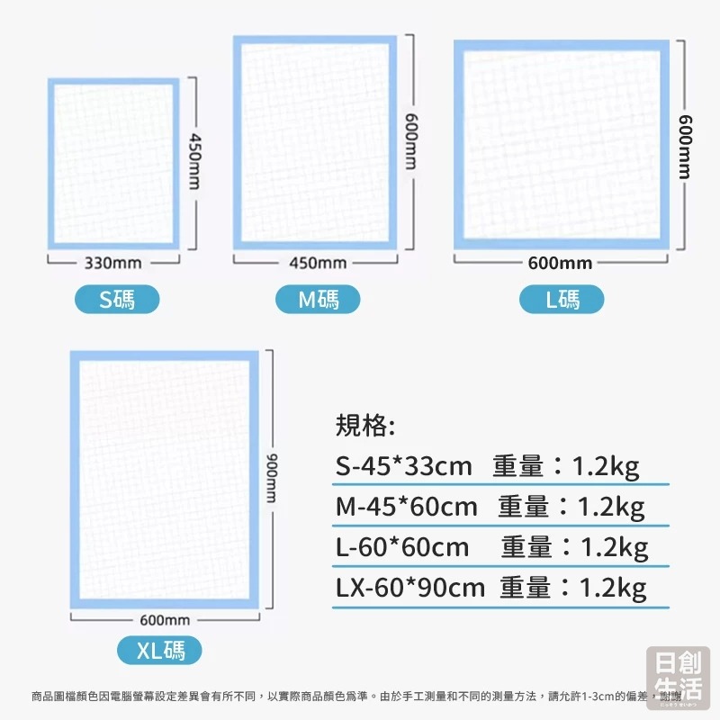 寵物尿布墊 尿布墊寵物 尿墊 寵物尿墊 狗狗尿布墊 狗尿墊 防水尿布墊 狗狗尿墊 防水尿墊 日創生活-細節圖9