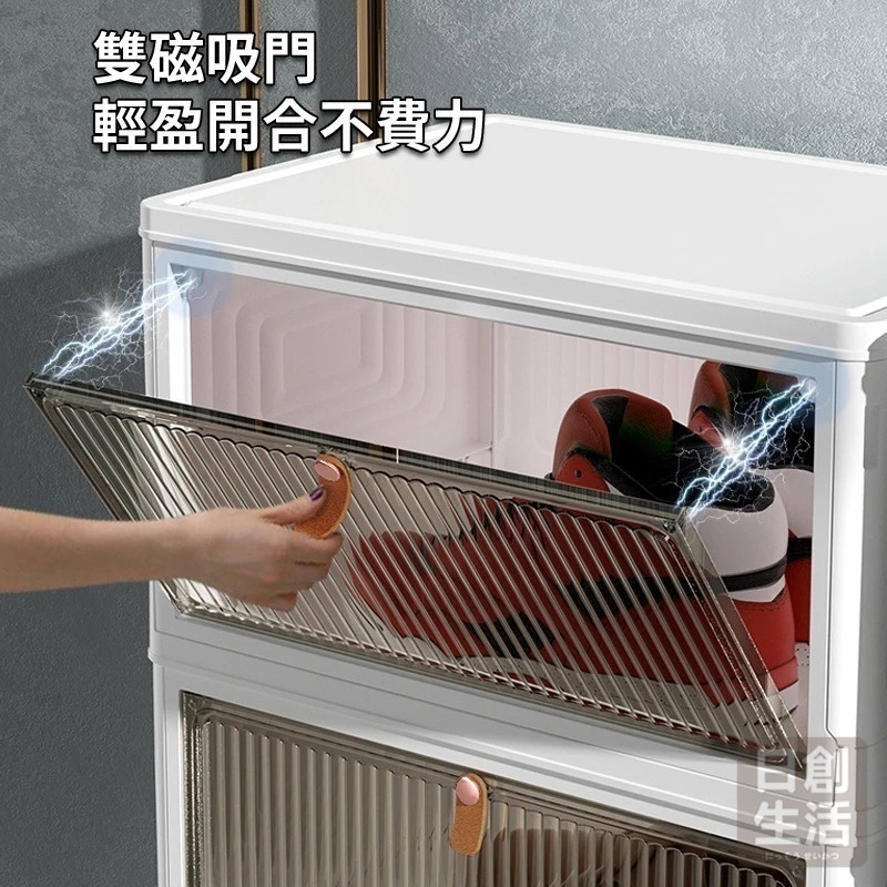 日式白框摺疊鞋櫃 折疊鞋櫃 簡易鞋櫃 組合鞋櫃 摺疊鞋櫃 收納鞋櫃 塑膠鞋櫃 防塵鞋櫃 鞋櫃收納 日創生活-細節圖3