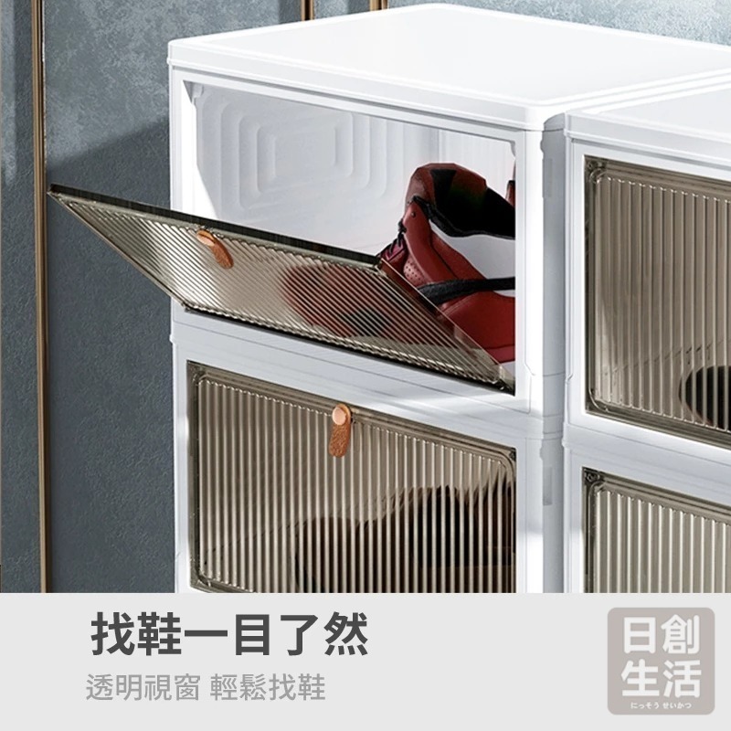 日式白框摺疊鞋櫃 折疊鞋櫃 簡易鞋櫃 組合鞋櫃 摺疊鞋櫃 收納鞋櫃 塑膠鞋櫃 防塵鞋櫃 鞋櫃收納 日創生活-細節圖4