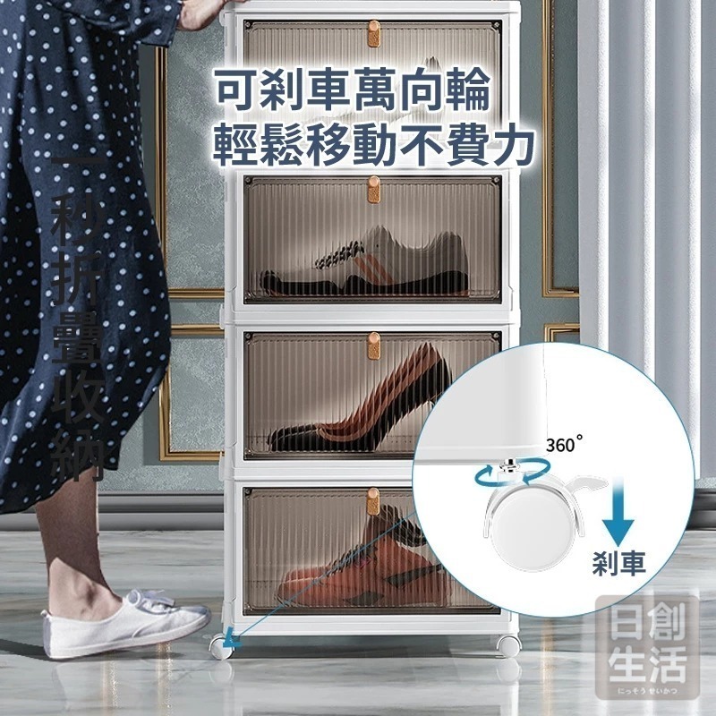 日式白框摺疊鞋櫃 折疊鞋櫃 簡易鞋櫃 組合鞋櫃 摺疊鞋櫃 收納鞋櫃 塑膠鞋櫃 防塵鞋櫃 鞋櫃收納 日創生活-細節圖7