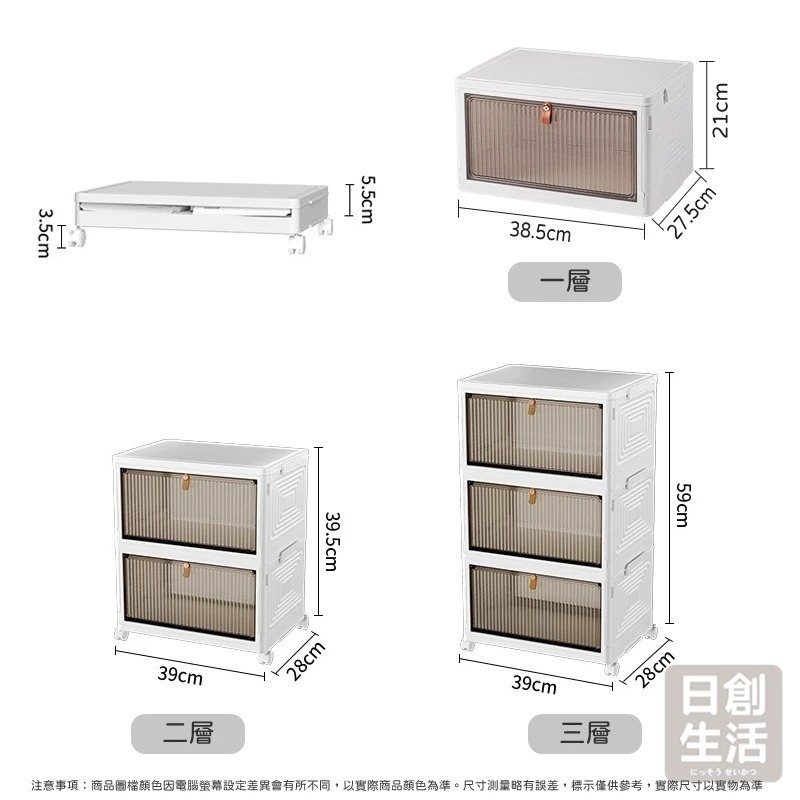 日式白框摺疊鞋櫃 折疊鞋櫃 簡易鞋櫃 組合鞋櫃 摺疊鞋櫃 收納鞋櫃 塑膠鞋櫃 防塵鞋櫃 鞋櫃收納 日創生活-細節圖8