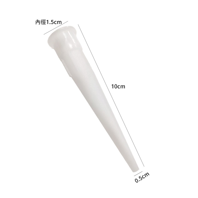 塑膠管裝矽利康 專用膠嘴 矽利康膠頭 矽利康膠嘴 膠嘴 膠頭 玻璃膠 矽利康頭 矽利康 黏縫劑-細節圖5