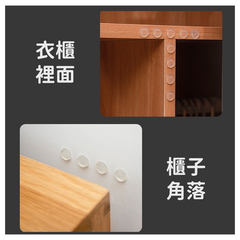 自黏矽膠防撞止滑貼 防震 防撞膠粒 靜音 防撞止滑貼 防撞貼 防撞粒 防滑 止滑 防撞墊 防噪音-細節圖6